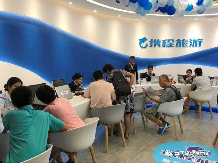 {易七現金網}(携程旅行怎么样好不好)