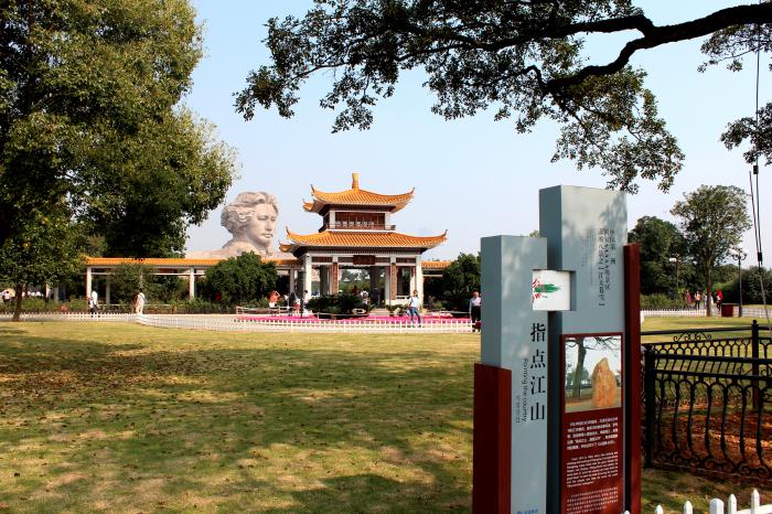 {易七現金網}(长沙旅游景点排名)